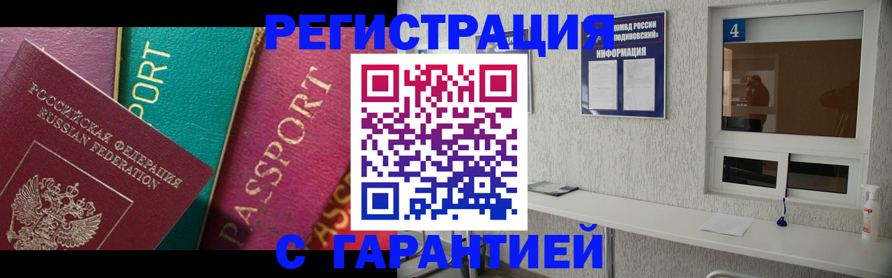 форма 3 в Пролетарске